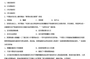 
高中历史测试卷！单元期中期末+高考，全有
