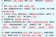 
小升初资料！适合辅导，方法实用