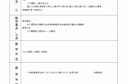 
老师备课用！高中资料，教案学案
