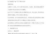 初中语文现代文答题！规范步骤，得高分
