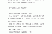 
小升初语文作文开头结尾！万能模板，直接用

