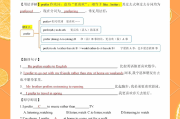 
英语名师整理！初三英语提升资料，网盘领取
