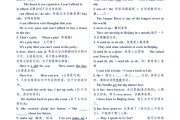 
初中全科资料！外研版适配，英语专用
