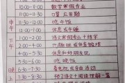 
寒假学习计划！初中全科资料，每天任务安排好
