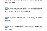
应试技巧型！小学资料，提分明显
