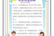 
小升初语文指南！家长辅导，不迷茫
