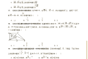 
高考数学专题手册！压轴题+基础题，重点突出
