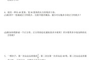 带答案解析！小升初练习题，孩子自己能批改
