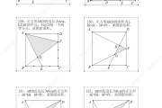 小升初数学分班考！几何图形，专项训练
