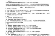 高中历史计划表！合理安排，高效学
