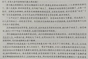 高三语文每日一练！专题节选，打印即用(2025高中语文理解性古诗文默写题电子书)