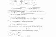 
高三化学压轴题！有机推断+工业流程，突破难点
