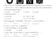 二模后提分!中考重点专题,针对性强