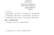 重点难点突破型！高中资料，专项训练
