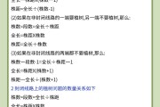 班主任推荐！小升初数学基础资料，可打印

