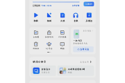 夸克网盘领取！初中资料，一键保存
