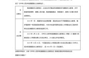 中考道法每日一练！真题节选，打印练
