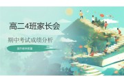 
高中全科资料！含PPT课件，家长辅导用