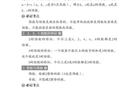 期中复习清单!小升初全科资料,一目了然