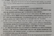 
高考英语冲刺！近10年真题+押题卷，赶紧存
