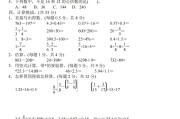 十年教龄小学老师整理！小升初全科资料，考点命中率95%
