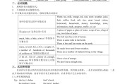 中考英语期中复习！重点突出，高效
