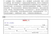 
高三语文每日一练！小纸条形式，方便打印

