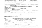 高考英语专项卷!各知识点,专项练