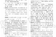 
带练习册！小升初资料，同步课本