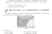 
高三地理错题本！高考易错点，汇总整理
