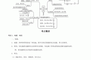 电功率计算！9年级重点，专项训练(电功率计算题专题训练及答案免费高清)