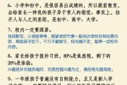
新手家长必备！小学资料，不迷茫