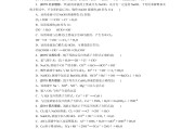 高考化学专题！电化学+水溶液离子平衡，专项突破
