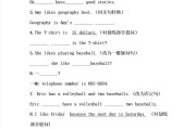 初中英语句型转换！7-9年级，专项练
