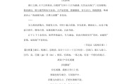 
高考语文古诗文对比阅读！技巧+例题，清晰易懂