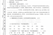 小升初语文真题解析！近5年，详细(小升初语文必考题型2020年及答案)
