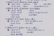 初中数学错题本!7-9年级易错点,汇总