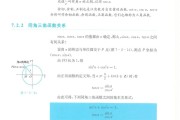 高中全科资料！苏教版适配，贴合教材
