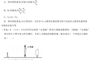 中考物理真题！近5年全国卷，练透不慌
