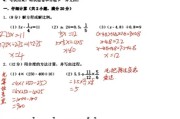 小升初数学分班考!方程与代数,全有(小升初分班考数学必考题型2021讲解)