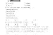 
海淀妈妈私藏！小升初数学提升资料，网盘领取