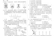 初三偏科生!弱科提分资料,针对性强