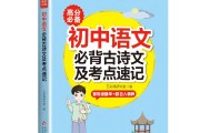初中全科材料！中考备考，全都有
