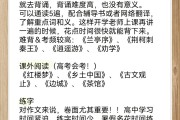 
高中全科资料！适合基础薄弱，查漏补缺
