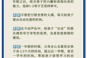 
育儿博主力荐！小升初资料，家长好评
