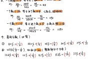 
8年级数学计算技巧！提升速度，避免失误
