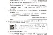 
期末满分！高三上语文卷，考点全覆盖