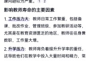 退休班主任整理!小升初资料,经验丰富