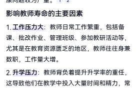 退休班主任整理!小升初资料,经验丰富