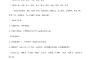
中考资料神器！各科知识点清单，一目了然

